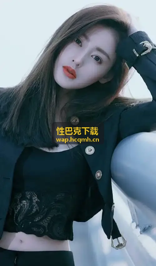 b站暴躁少女csgo直播多维度骨干网络